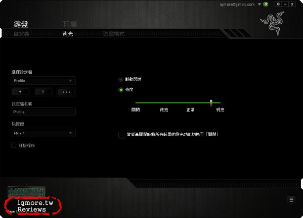 Razer Blackwidow Ultimate 2014 黑寡婦終極版 機械式電競鍵盤評測，採用Razer軸 - 老貓測3C