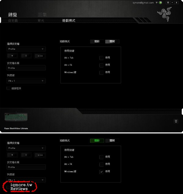 Razer Blackwidow Ultimate 2014 黑寡婦終極版 機械式電競鍵盤評測，採用Razer軸 - 老貓測3C