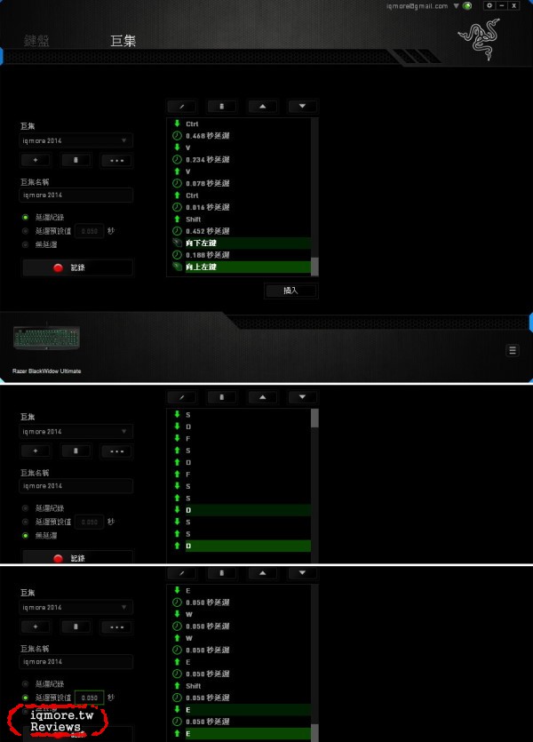 Razer Blackwidow Ultimate 2014 黑寡婦終極版 機械式電競鍵盤評測，採用Razer軸 - 老貓測3C
