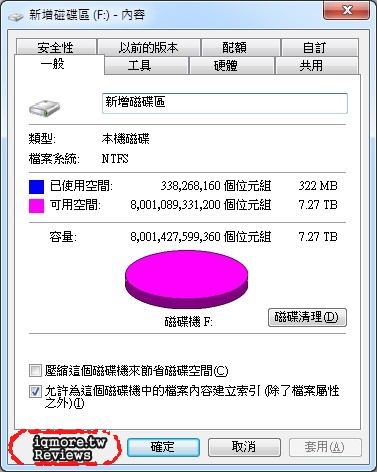 HGST Ultrastar He8 8TB 3.5 吋企業級硬碟，7碟氦氣密封式設計、5年保固 - 老貓測3C