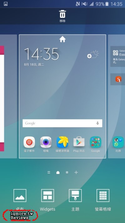 Samsung Galaxy Note 5 旗艦級手機評測(上)，進化S Pen書寫更順暢 - 老貓測3C