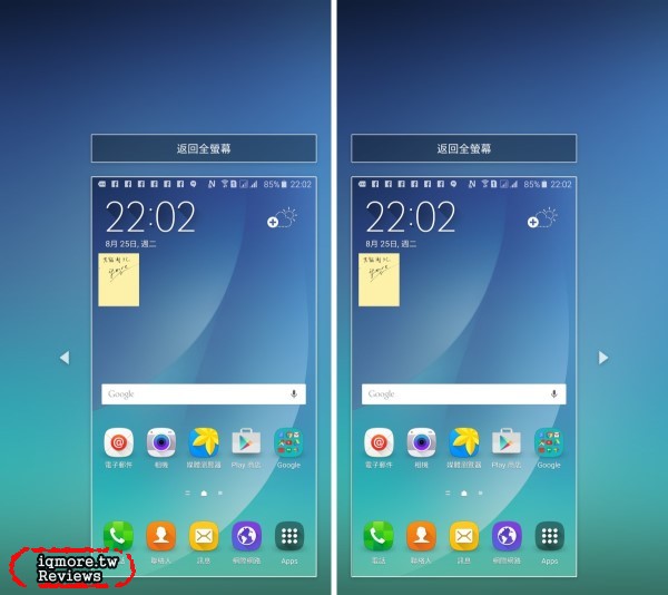 Samsung Galaxy Note 5 旗艦級手機評測(上)，進化S Pen書寫更順暢 - 老貓測3C