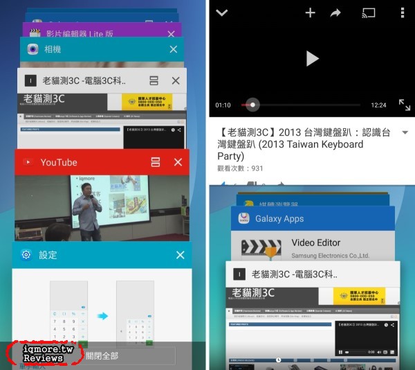 Samsung Galaxy Note 5 旗艦級手機評測(上)，進化S Pen書寫更順暢 - 老貓測3C