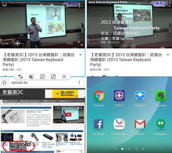 Samsung Galaxy Note 5 旗艦級手機評測(上)，進化S Pen書寫更順暢 - 老貓測3C