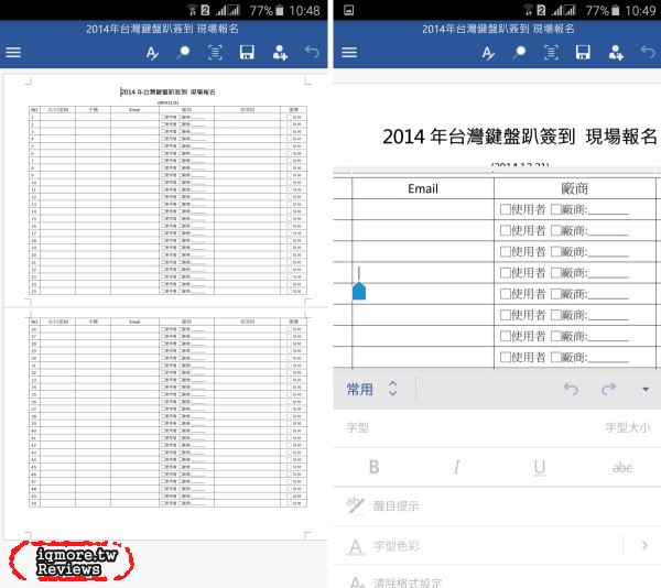 Samsung Galaxy Note 5 旗艦級手機評測(上)，進化S Pen書寫更順暢 - 老貓測3C
