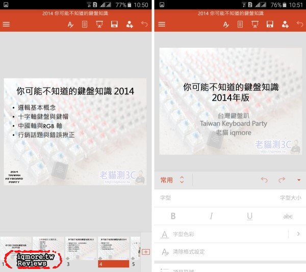 Samsung Galaxy Note 5 旗艦級手機評測(上)，進化S Pen書寫更順暢 - 老貓測3C