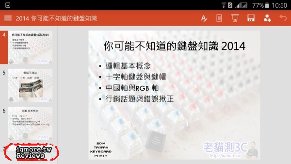 Samsung Galaxy Note 5 旗艦級手機評測(上)，進化S Pen書寫更順暢 - 老貓測3C