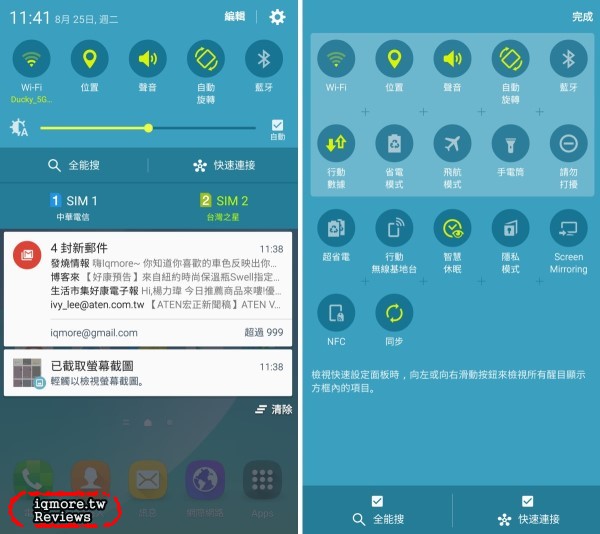 Samsung Galaxy Note 5 旗艦級手機評測(上)，進化S Pen書寫更順暢 - 老貓測3C