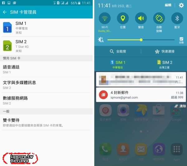 Samsung Galaxy Note 5 旗艦級手機評測(上)，進化S Pen書寫更順暢 - 老貓測3C