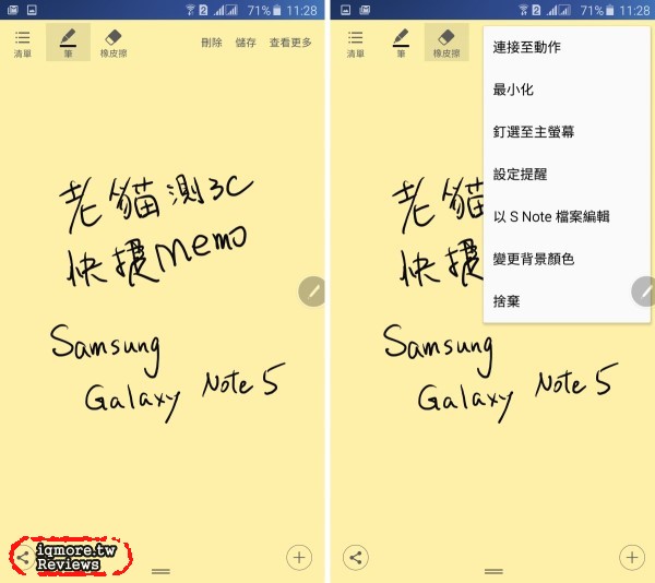 Samsung Galaxy Note 5 旗艦級手機評測(上)，進化S Pen書寫更順暢 - 老貓測3C