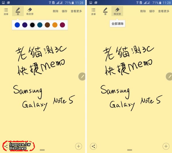 Samsung Galaxy Note 5 旗艦級手機評測(上)，進化S Pen書寫更順暢 - 老貓測3C