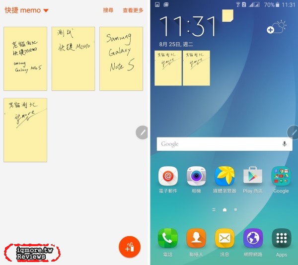 Samsung Galaxy Note 5 旗艦級手機評測(上)，進化S Pen書寫更順暢 - 老貓測3C