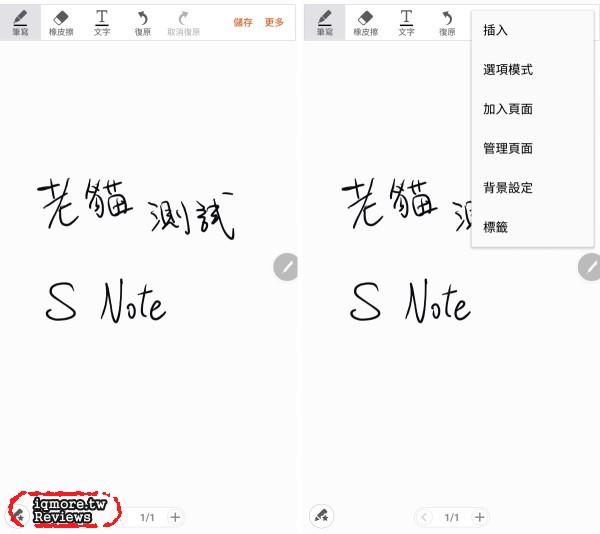 Samsung Galaxy Note 5 旗艦級手機評測(上)，進化S Pen書寫更順暢 - 老貓測3C
