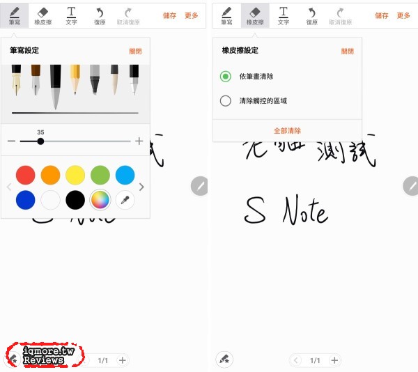 Samsung Galaxy Note 5 旗艦級手機評測(上)，進化S Pen書寫更順暢 - 老貓測3C