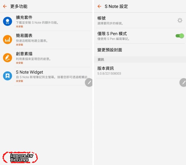 Samsung Galaxy Note 5 旗艦級手機評測(上)，進化S Pen書寫更順暢 - 老貓測3C