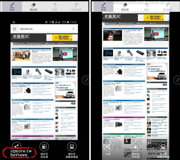 Samsung Galaxy Note 5 旗艦級手機評測(上)，進化S Pen書寫更順暢 - 老貓測3C