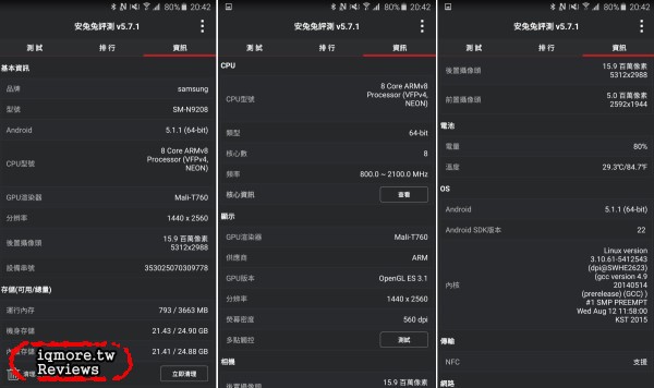 Samsung Galaxy Note 5 旗艦級手機評測(上)，進化S Pen書寫更順暢 - 老貓測3C