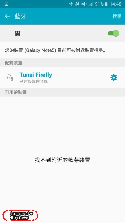 TUNAI Firefly 藍牙無線音樂接收器 評測，家用、車用全都能用 - 老貓測3C