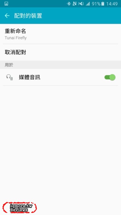 TUNAI Firefly 藍牙無線音樂接收器 評測，家用、車用全都能用 - 老貓測3C