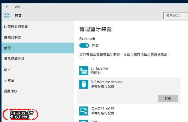 LEXMA B600R 無線藍牙滑鼠評測，更提供2.4GHz無線雙模功能 - 老貓測3C