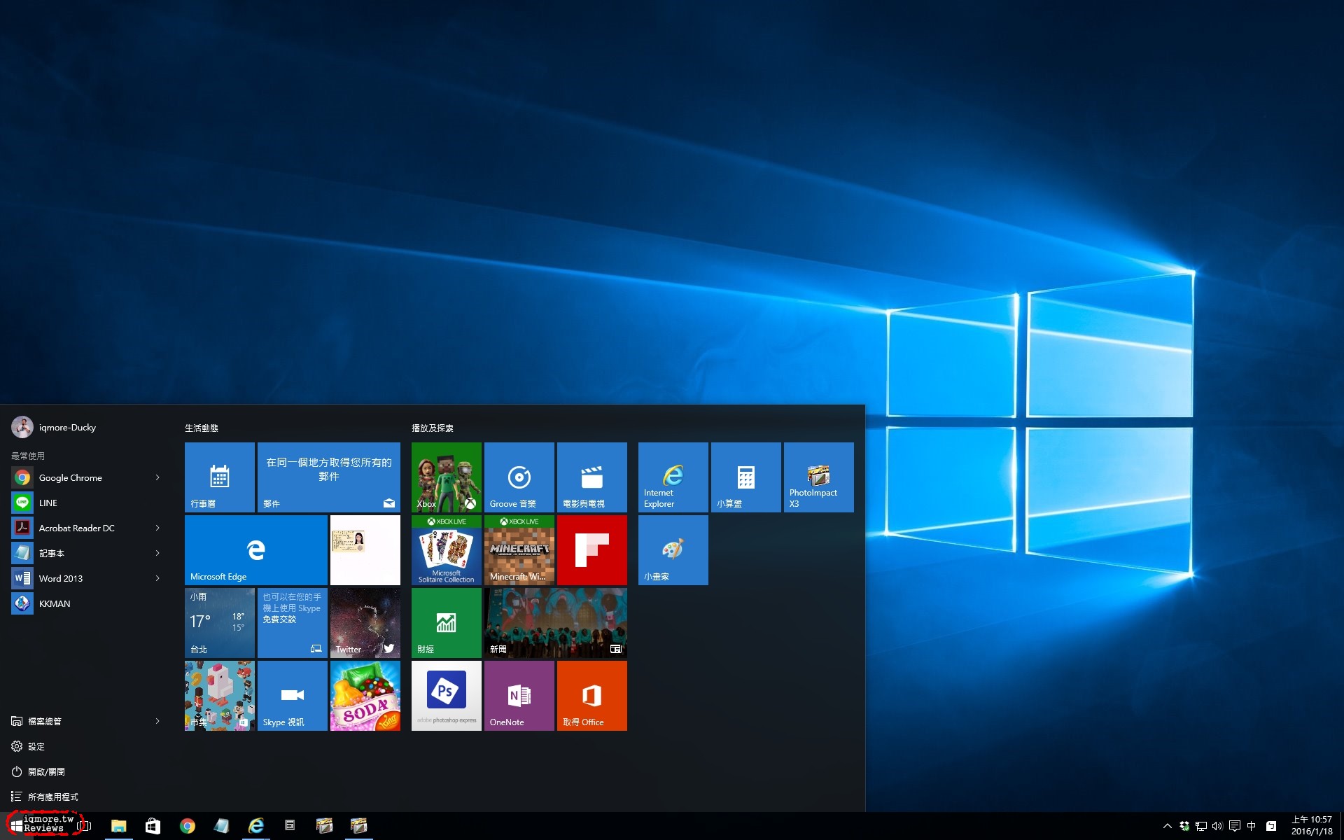 LEXMA M850R 無線藍光滑鼠評測，不到千元擁有3段DPI切換 - 老貓測3C