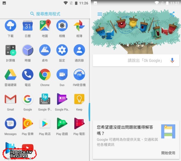 Nokia 6 評測，最初的感動搭載最原生的Android 7.1手機 - 老貓測3C
