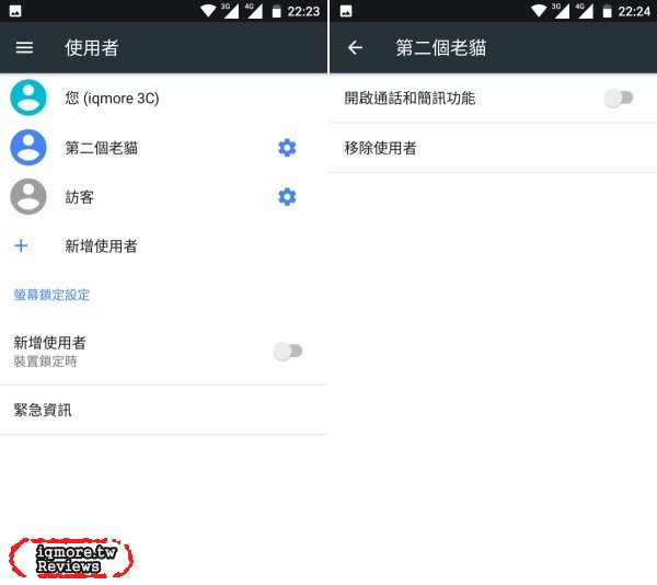 Nokia 6 評測，最初的感動搭載最原生的Android 7.1手機 - 老貓測3C