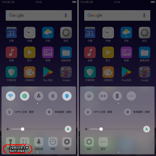 OPPO R11s 評測，螢幕18:9佔比率達85.8%的6.01吋手機 - 老貓測3C
