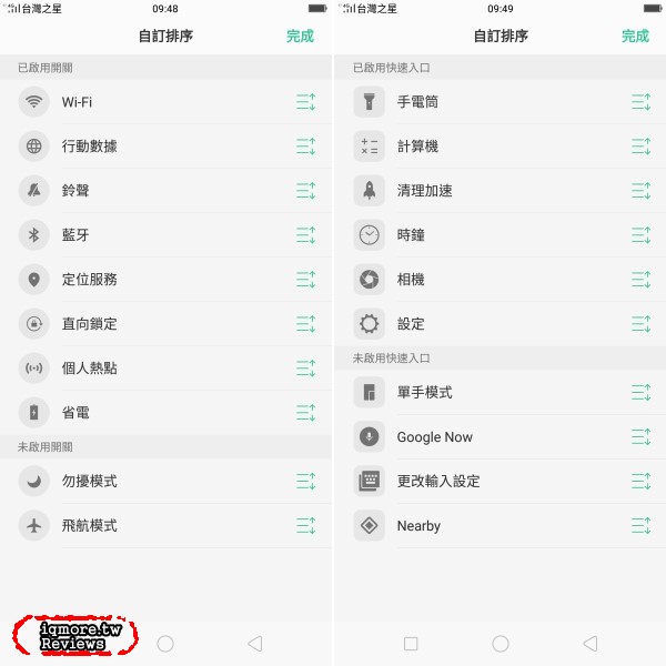 OPPO R11s 評測，螢幕18:9佔比率達85.8%的6.01吋手機 - 老貓測3C