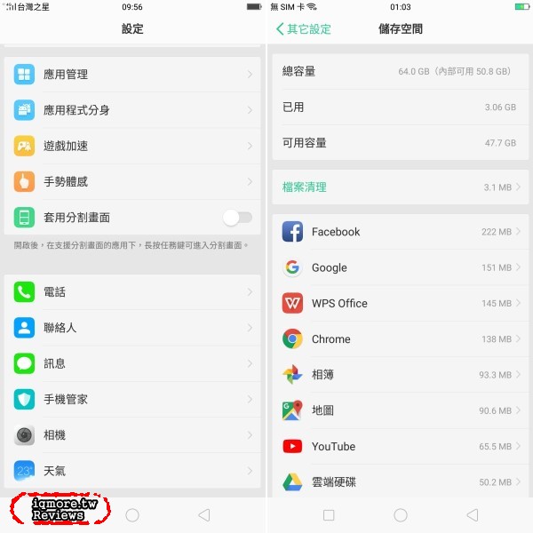 OPPO R11s 評測，螢幕18:9佔比率達85.8%的6.01吋手機 - 老貓測3C
