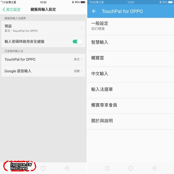OPPO R11s 評測，螢幕18:9佔比率達85.8%的6.01吋手機 - 老貓測3C