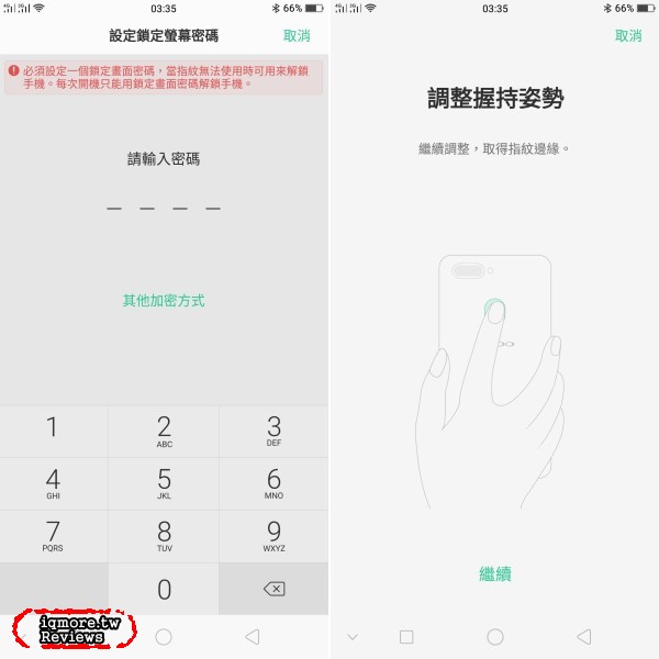 OPPO R11s 評測，螢幕18:9佔比率達85.8%的6.01吋手機 - 老貓測3C