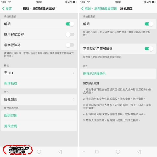 OPPO R11s 評測，螢幕18:9佔比率達85.8%的6.01吋手機 - 老貓測3C