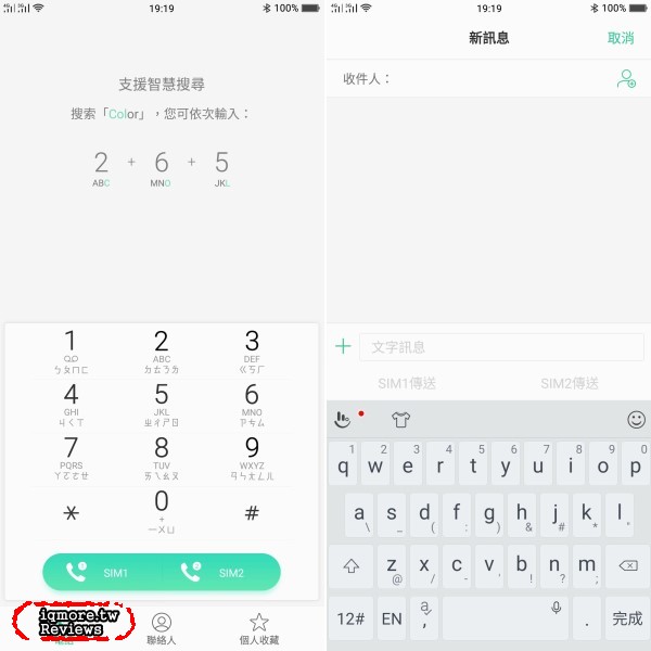 OPPO R11s 評測，螢幕18:9佔比率達85.8%的6.01吋手機 - 老貓測3C