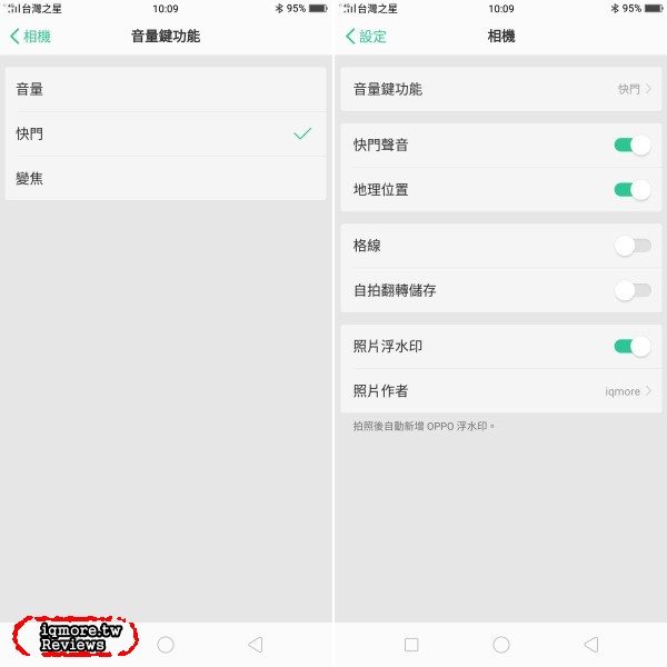 OPPO R11s 評測，螢幕18:9佔比率達85.8%的6.01吋手機 - 老貓測3C