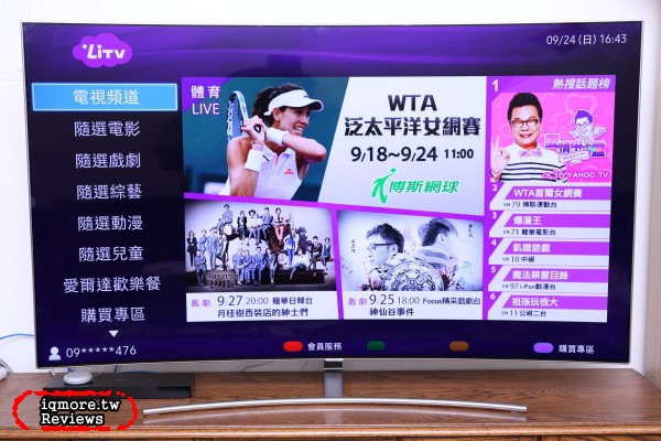 Samsung 65 吋 曲面QLED 量子電視 Q8C 評測，真實色彩曲面無死角 - 老貓測3C