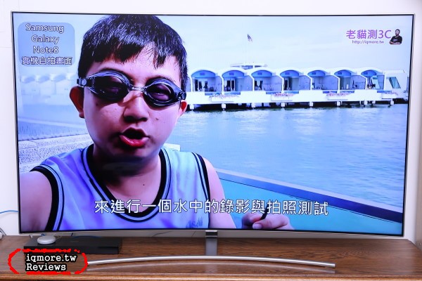Samsung 65 吋 曲面QLED 量子電視 Q8C 評測，真實色彩曲面無死角 - 老貓測3C