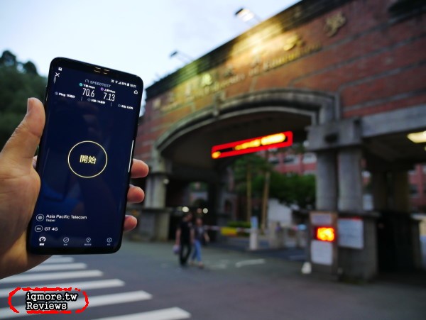 亞太電信GT 4G網路實測！台北市 6間大學與周邊景點網路實測 - 老貓測3C