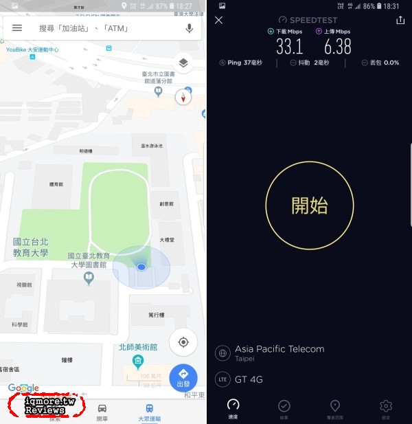 亞太電信GT 4G網路實測！台北市 6間大學與周邊景點網路實測 - 老貓測3C