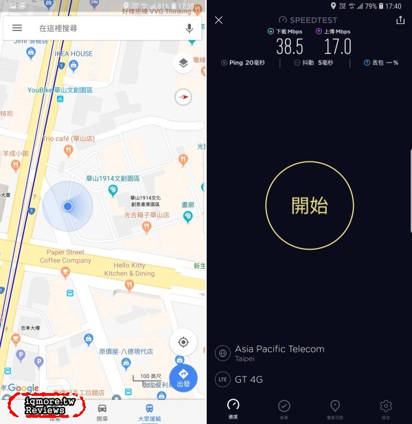 亞太電信GT 4G網路實測！台北市 6間大學與周邊景點網路實測 - 老貓測3C
