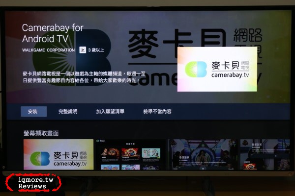 鴻海 便當 s BANDOTT s 4K電視盒 評測，挑戰宇宙最小電視盒 - 老貓測3C