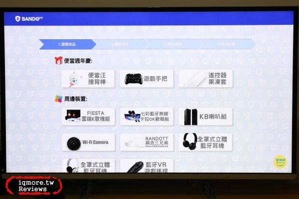 鴻海 便當 s BANDOTT s 4K電視盒 評測，挑戰宇宙最小電視盒 - 老貓測3C