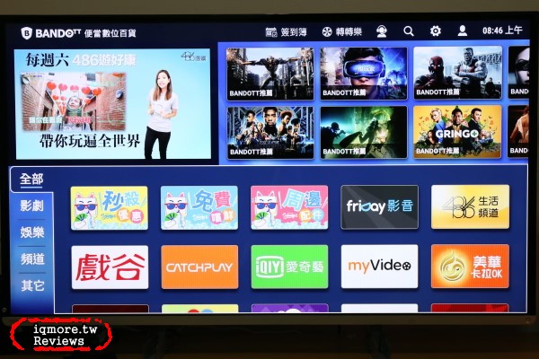鴻海 便當 s BANDOTT s 4K電視盒 評測，挑戰宇宙最小電視盒 - 老貓測3C
