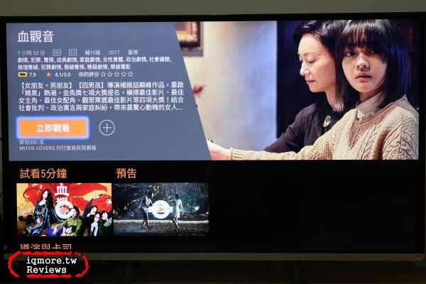 鴻海 便當 s BANDOTT s 4K電視盒 評測，挑戰宇宙最小電視盒 - 老貓測3C