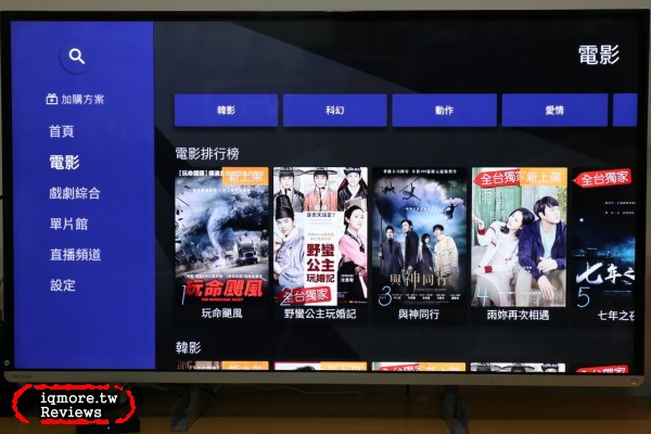 鴻海 便當 s BANDOTT s 4K電視盒 評測，挑戰宇宙最小電視盒 - 老貓測3C