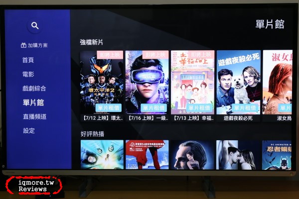 鴻海 便當 s BANDOTT s 4K電視盒 評測，挑戰宇宙最小電視盒 - 老貓測3C
