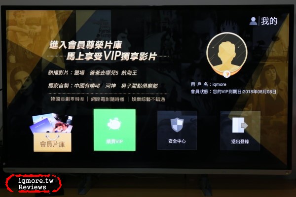 鴻海 便當 s BANDOTT s 4K電視盒 評測，挑戰宇宙最小電視盒 - 老貓測3C