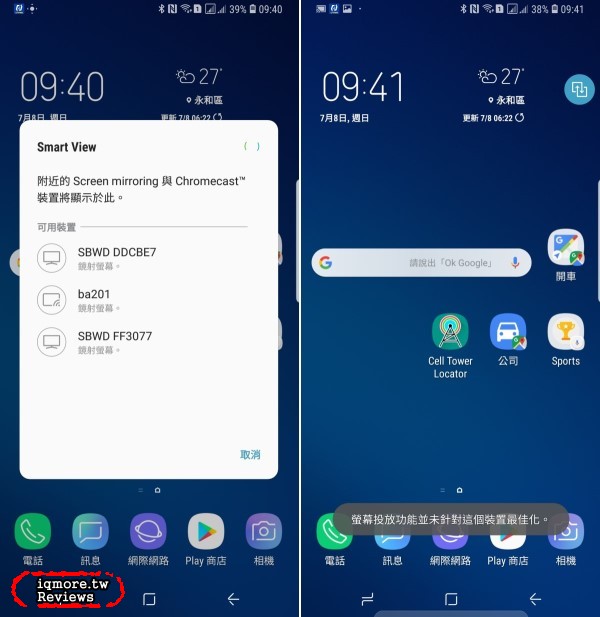 鴻海 便當 s BANDOTT s 4K電視盒 評測，挑戰宇宙最小電視盒 - 老貓測3C
