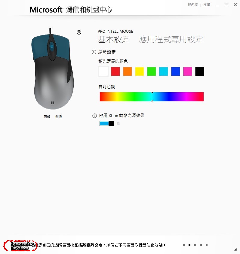 Microsoft Pro Intellimouse 微軟閃靈鯊專業版 拆解評測，最強大的 IE 3.0 新版強勢回歸 - 老貓測3C