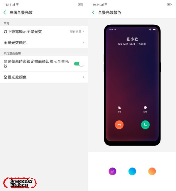 OPPO Find X 評測，鏡頭自動升降且93.8%超高螢幕佔比！ - 老貓測3C